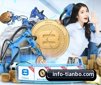 天博体育 APP 界面