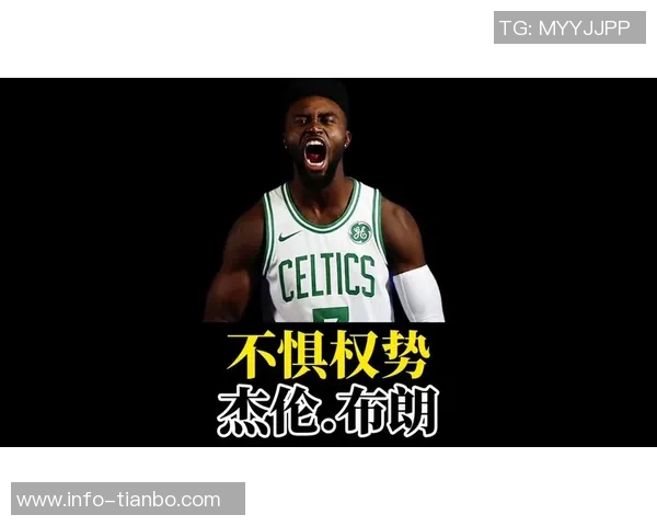 杰伦布朗谈第三节被撤下先发感到不满但尊重教练的战术选择