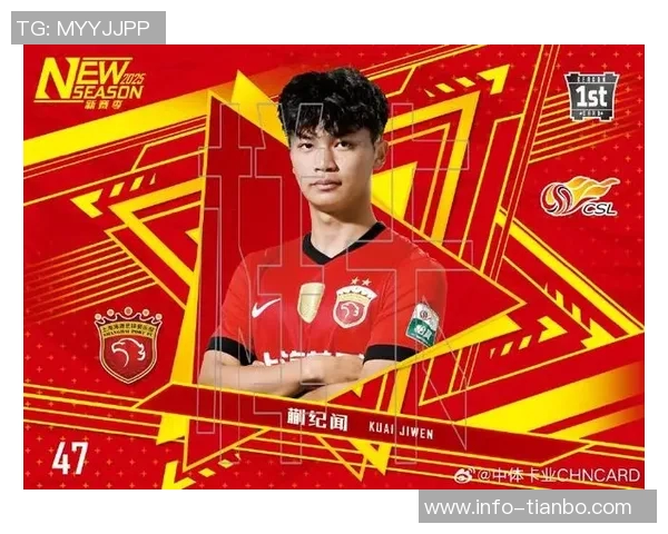 中超激战正酣海港领先蓉城申花紧追不舍积分榜竞争白热化